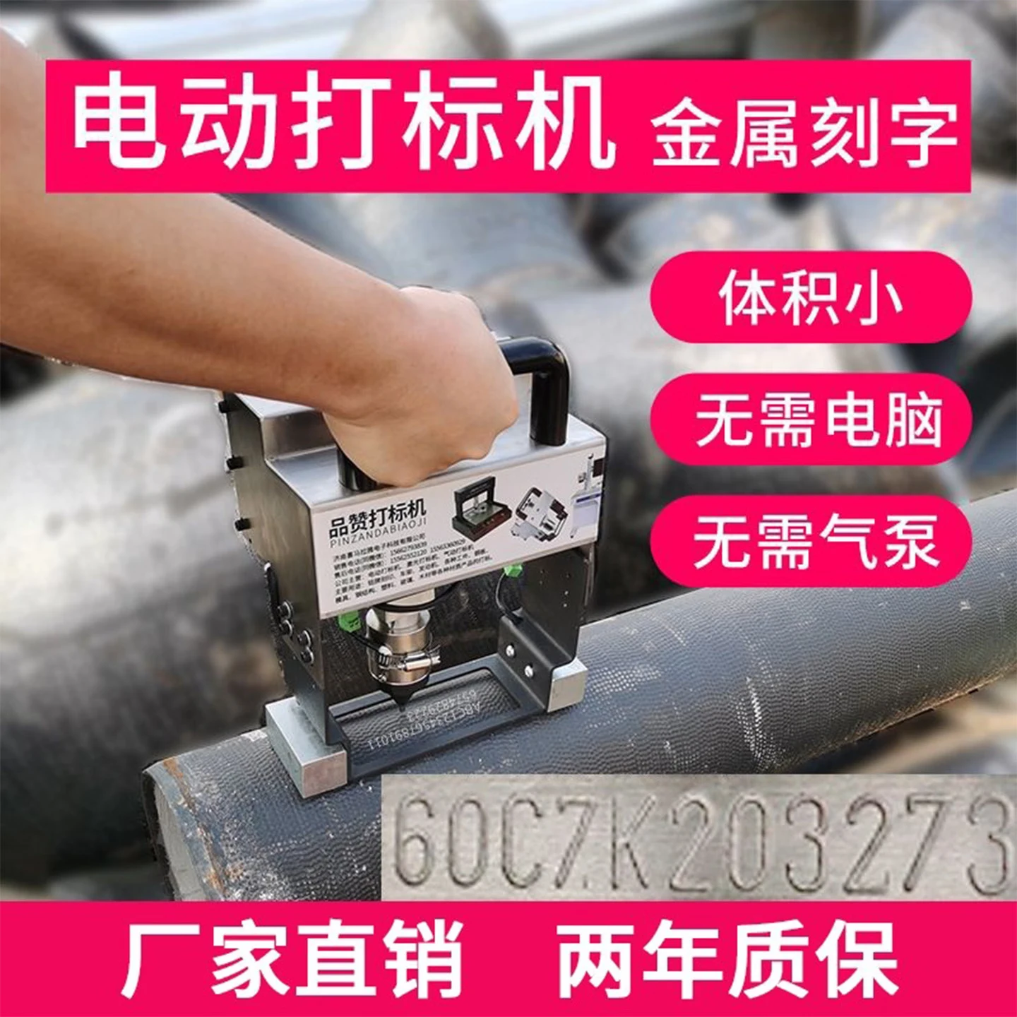 Jieyunmao Portable Pneumatic Marking Machine, Handheld Steel Stamp Engraver, Air-Cooled