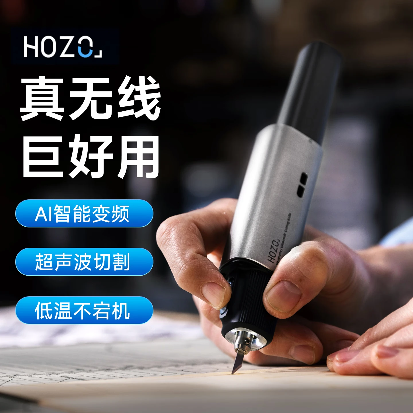 HOZO Cordless Ultrasonic Cutter, High-Frequency Burr-Free Cutting and Engraving Tool