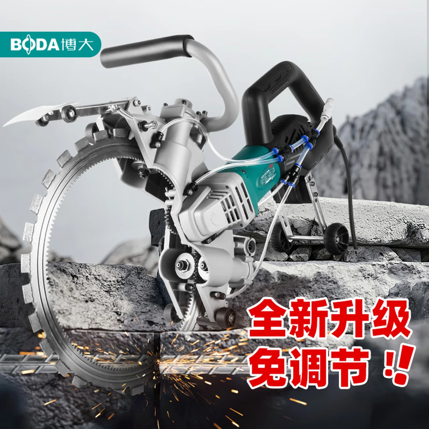 Boda Brushless High-Frequency Ring Saw, High-Power Wall/Concrete/Rebar Cutting Machine