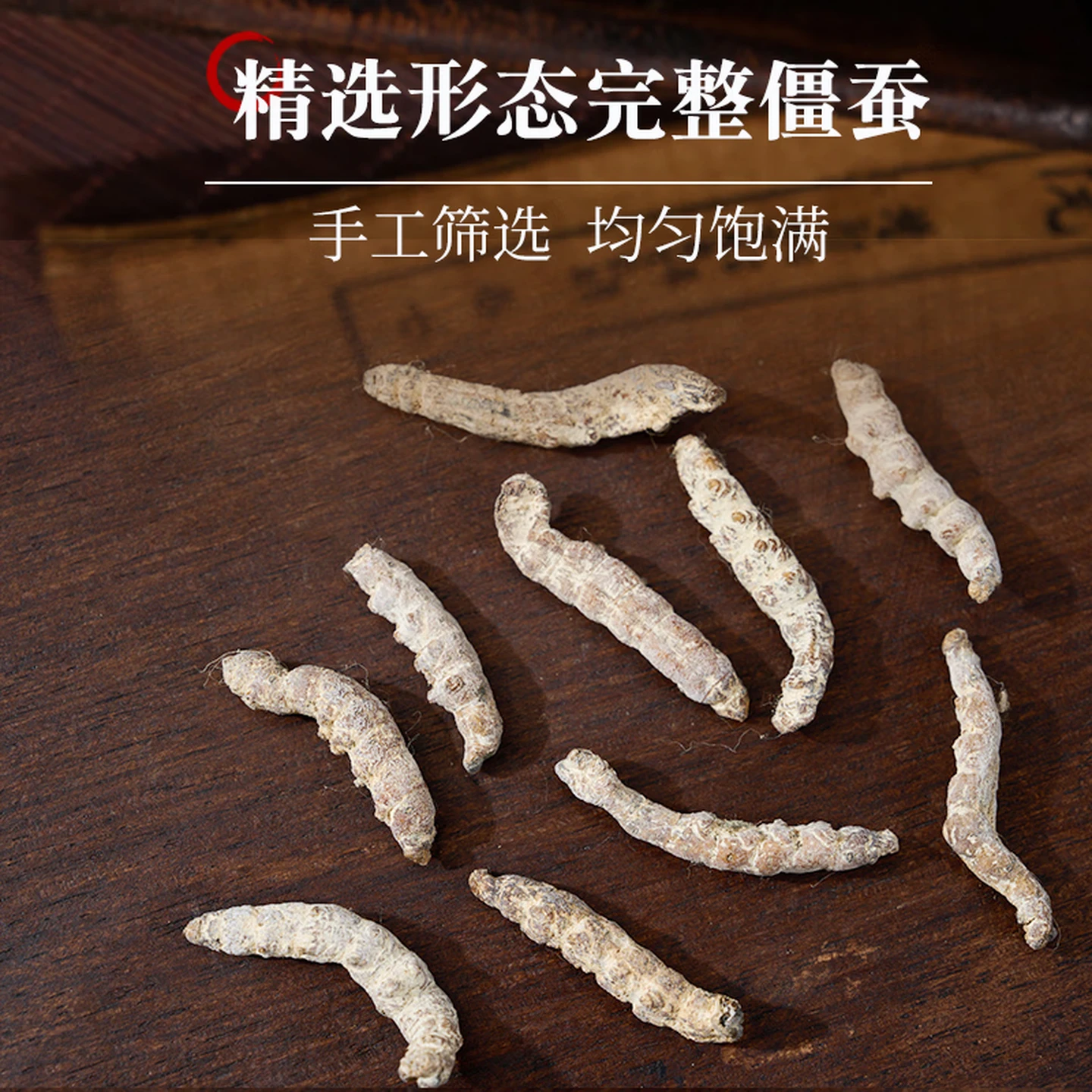 Bombyx Batryticatus (Jiang Can) Traditional Chinese Herbal Medicine, Sichuan Xichang Origin, Washed