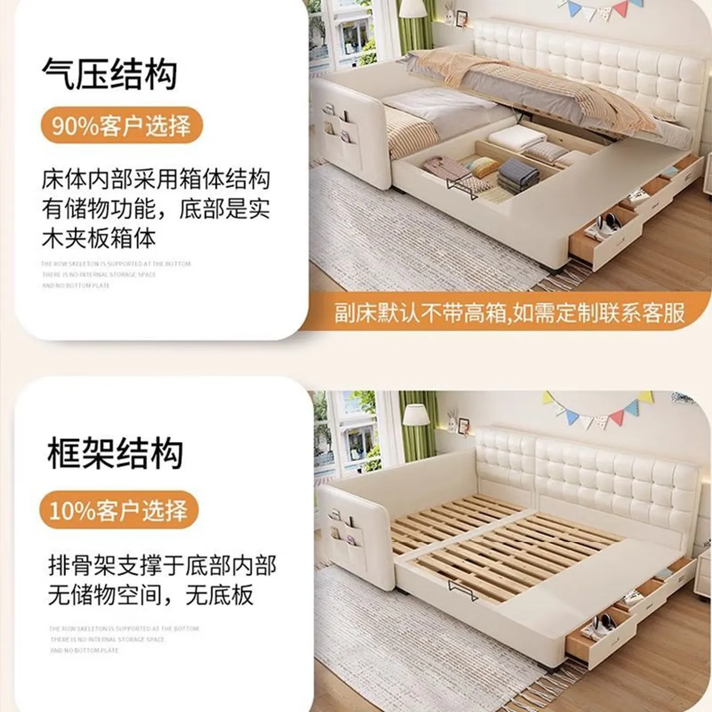 Nanshi Home Leather Twin Bunk Bed Set, 2.4m (1.2+1.2m), Waffle-Stitch Headboard with Storage & Guardrail