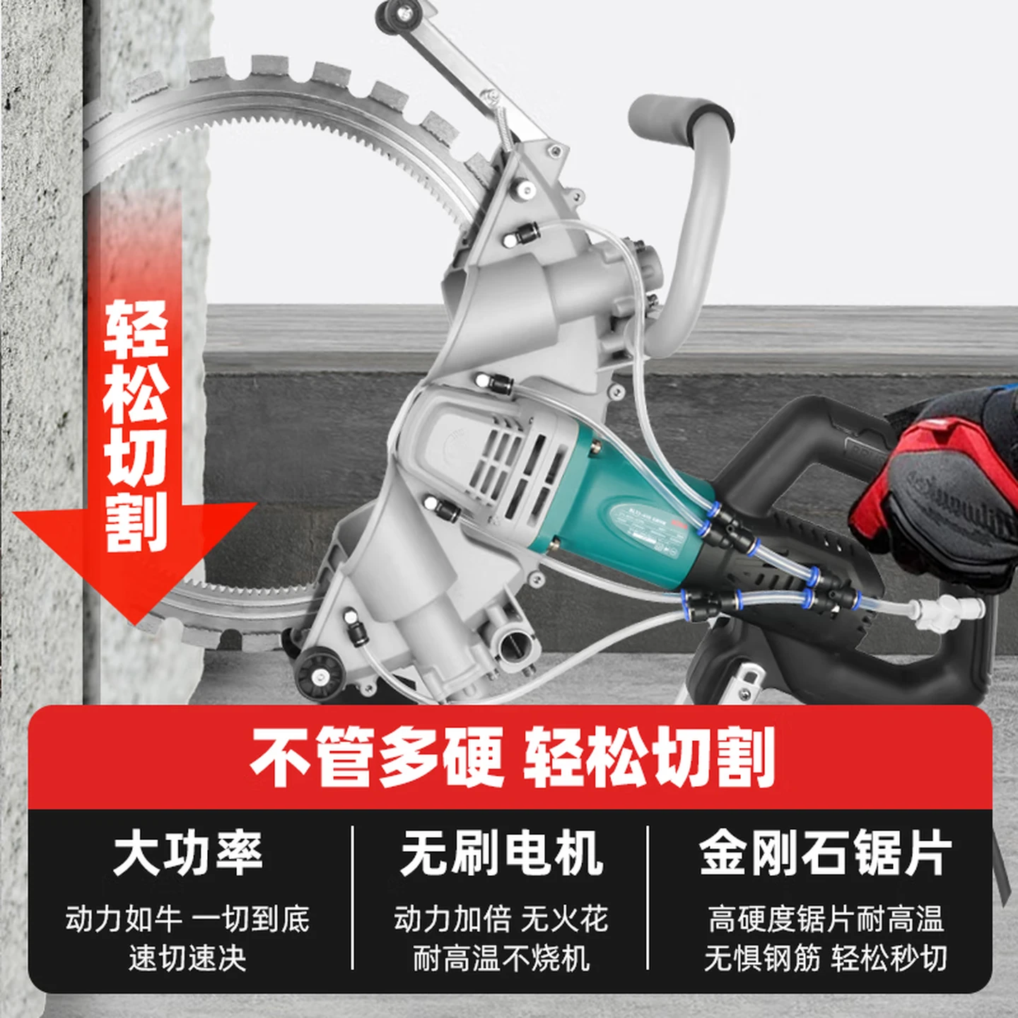 Boda Brushless High-Frequency Ring Saw, High-Power Wall/Concrete/Rebar Cutting Machine