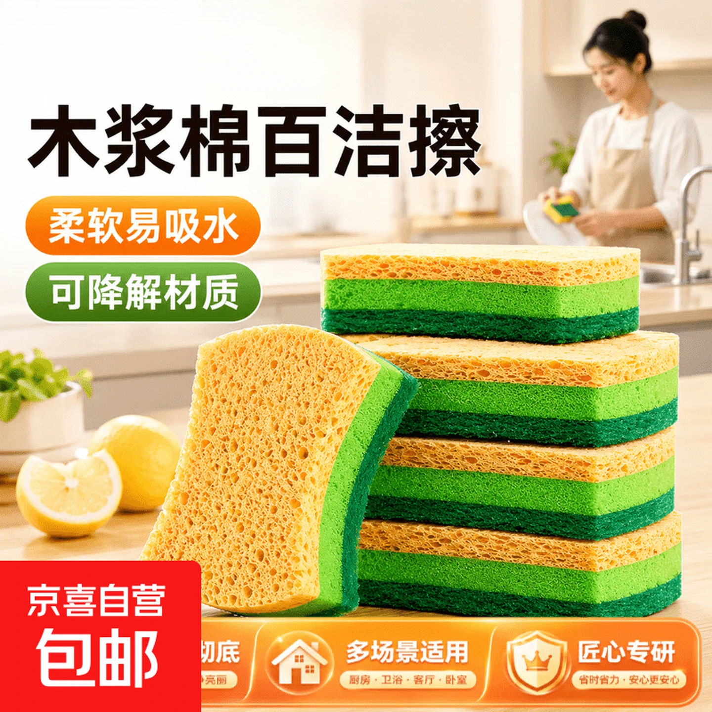 Kitchen Dish Sponge Scrubbers, Non-Scratch, Extra Thick High-Density, 12-Piece Set (Green & Blue)