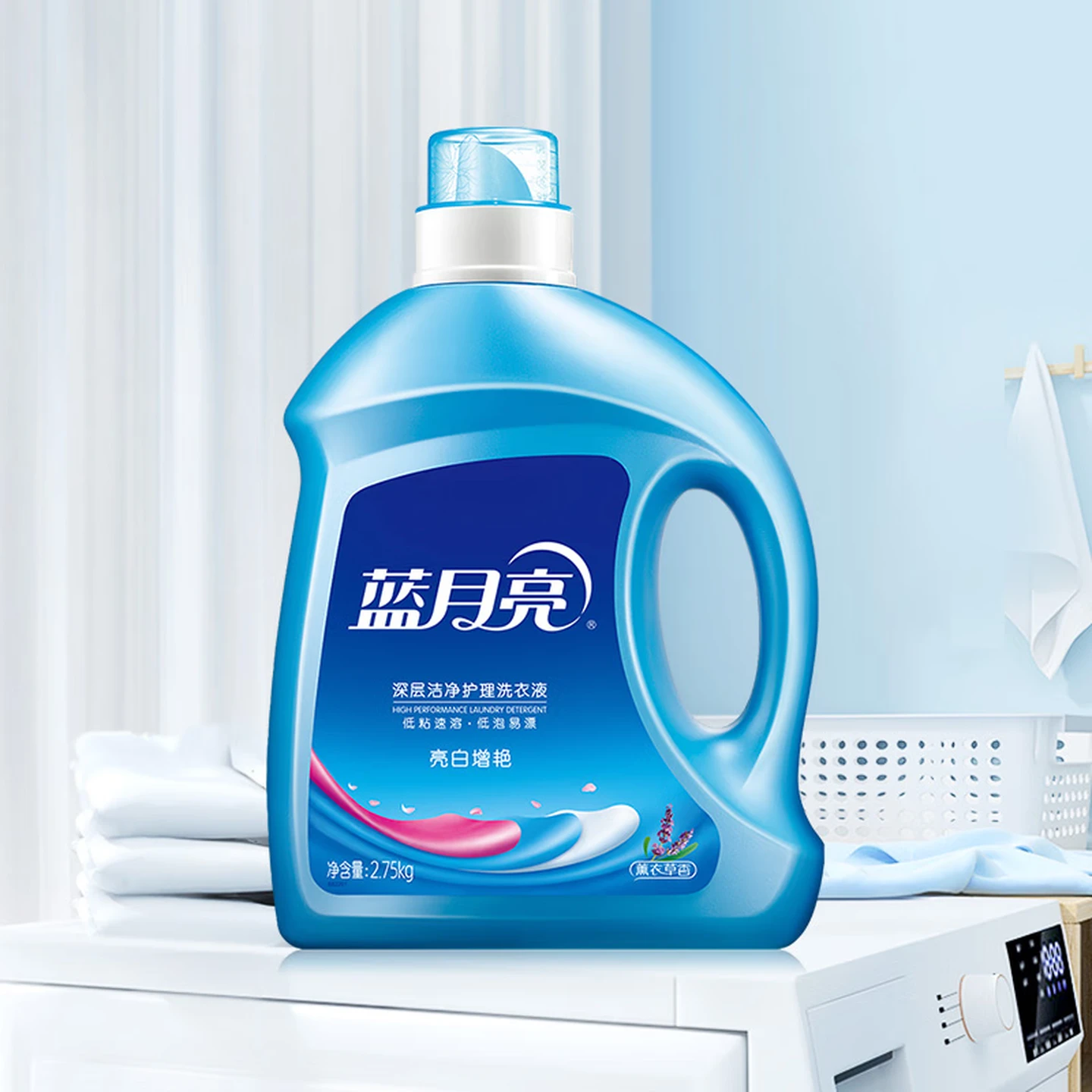 Liby Brightening Laundry Detergent, Lavender Scent, Color Protection, 2.75kg×2 + 1.95kg Bottles