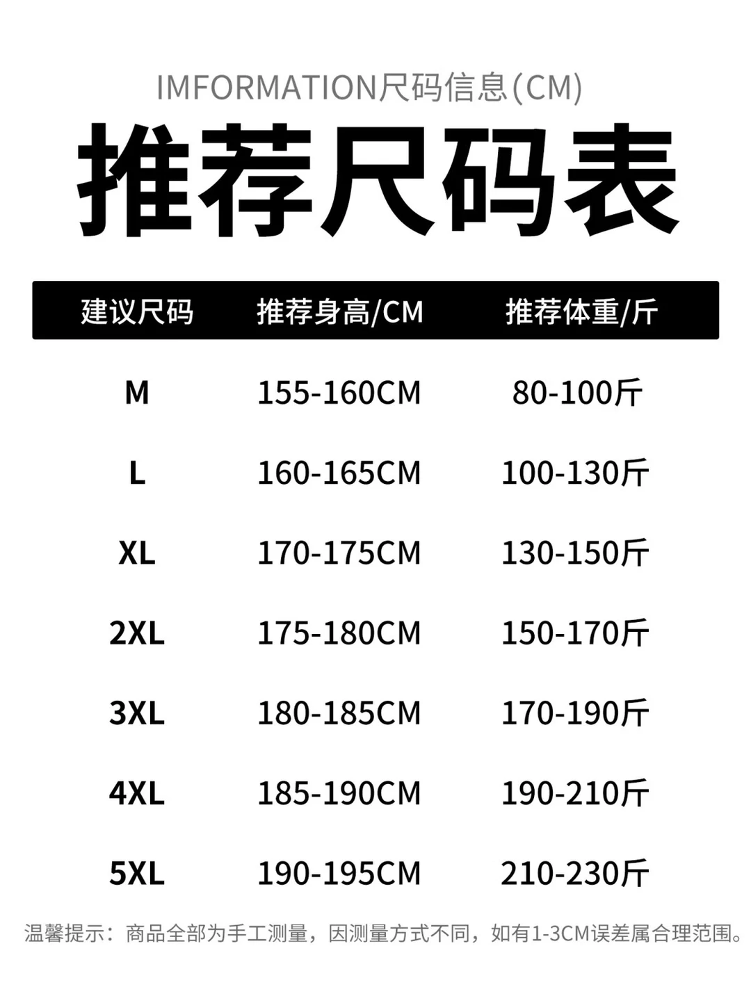 CLOR American-Style Waterproof PU Leather Motorcycle Jacket for Men, Style PY02, Black, XL