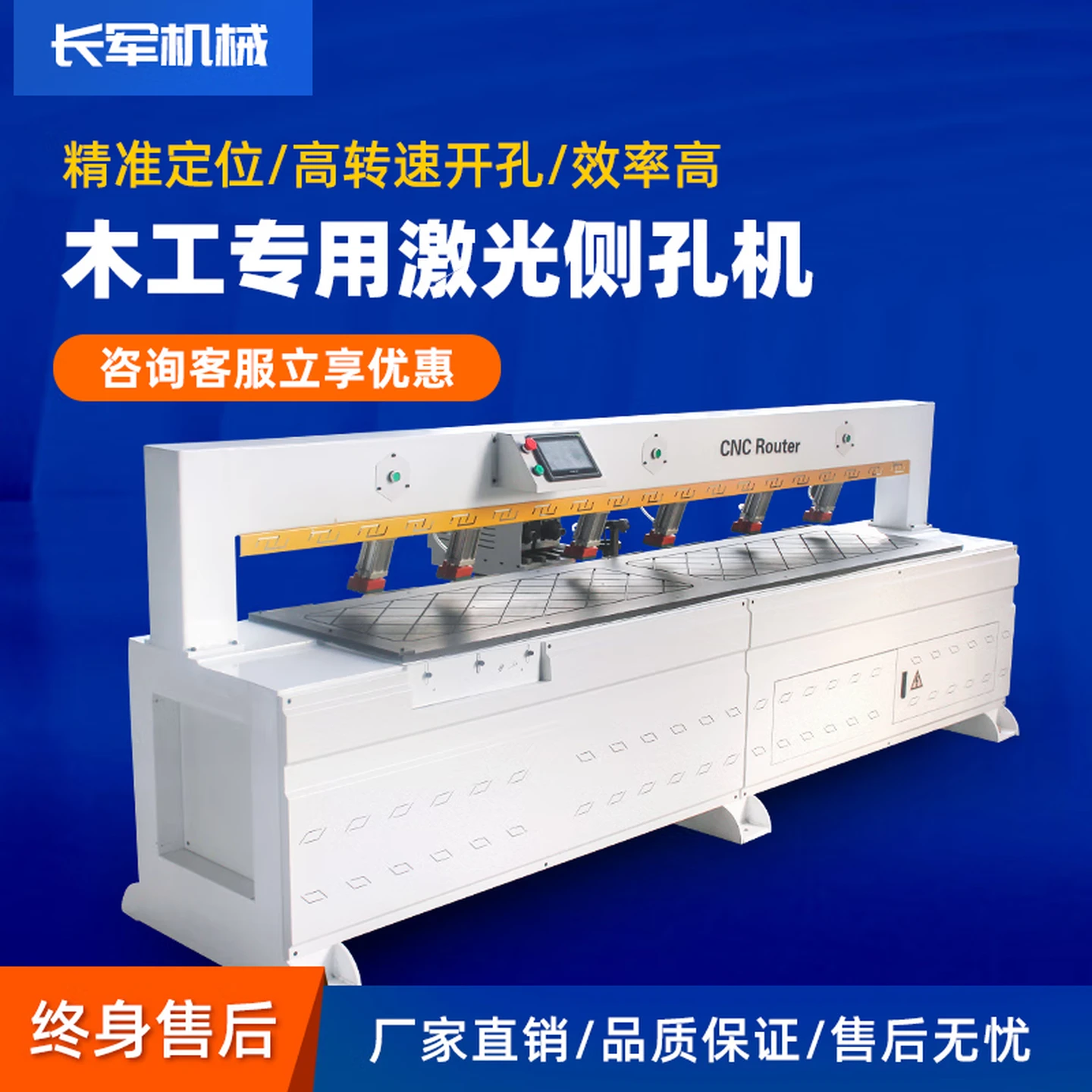 Jiangzhiai 3-in-1 CNC Dowel Drilling Machine for Panel Furniture, Laser-Guided Horizontal Boring Tool