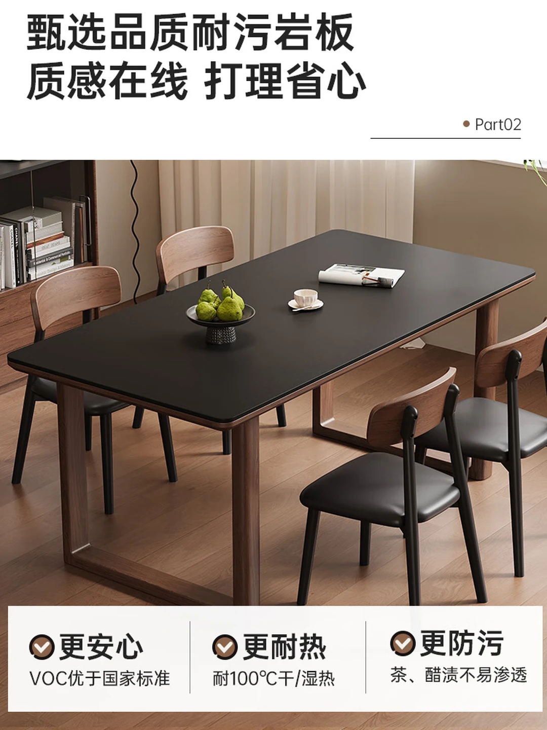 Shanglin Chuntian Mid-Century Sintered Stone Dining Table Set, Rubberwood Top, Black Frame, 1.6m, Table with 6 Chairs