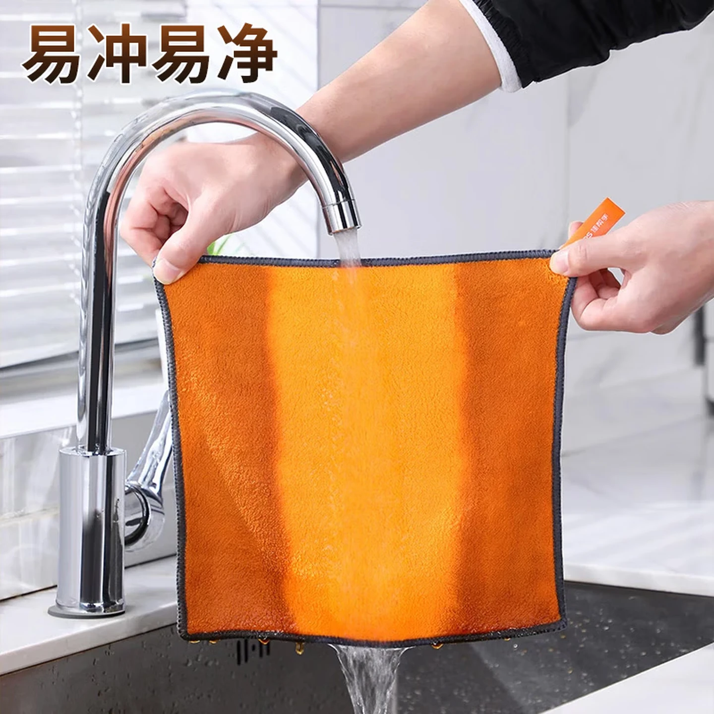 Jiabangshou Thick Coral Fleece Kitchen Cleaning Cloths, Double-Sided Absorbent, 25×25cm, 4-Pack