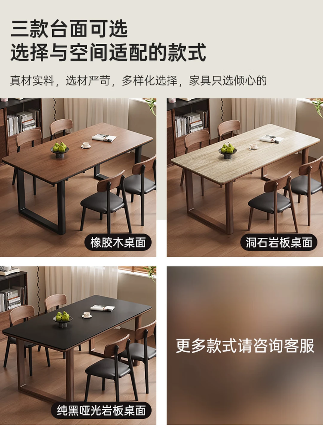 Shanglin Chuntian Mid-Century Sintered Stone Dining Table Set, Rubberwood Top, Black Frame, 1.6m, Table with 6 Chairs