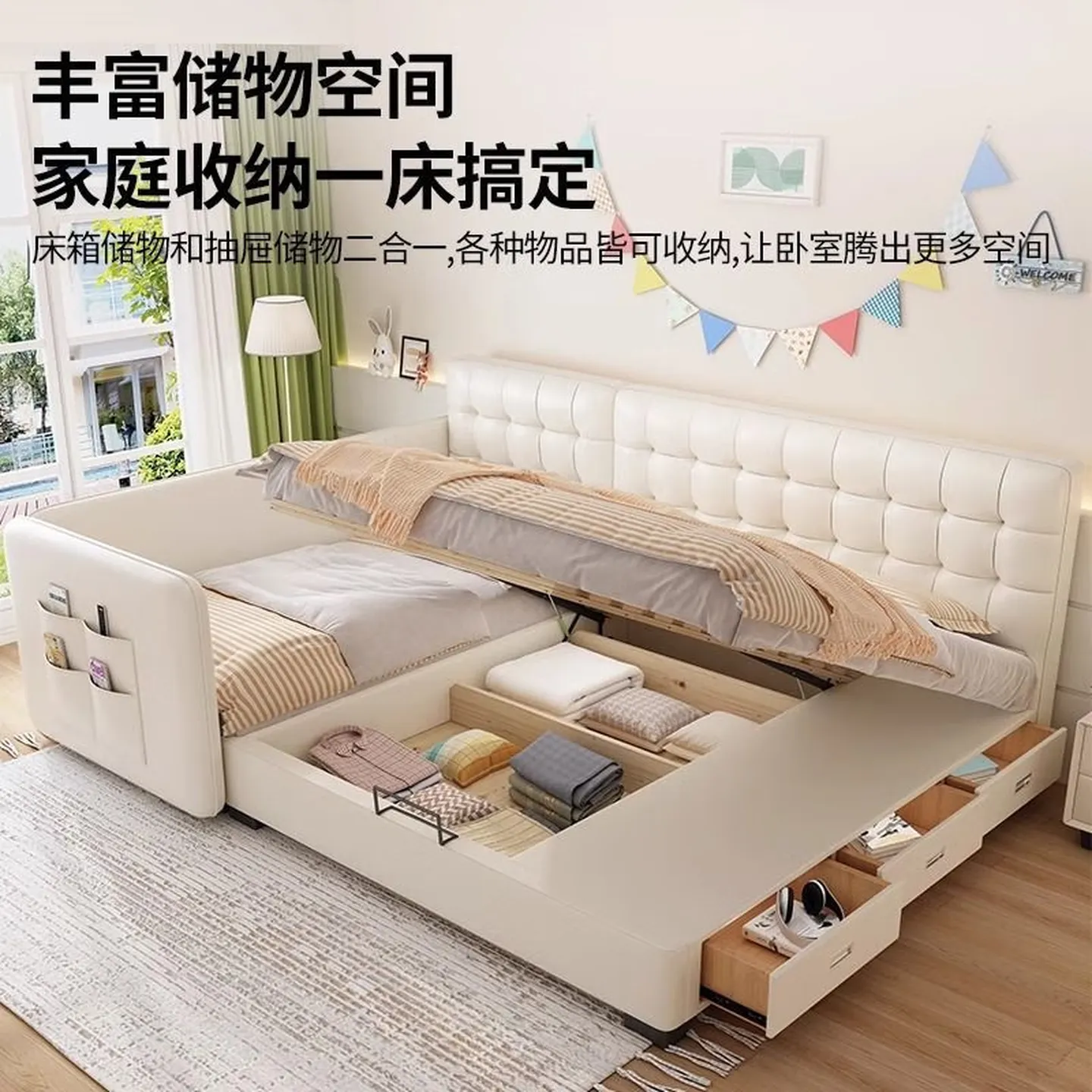 Nanshi Home Leather Twin Bunk Bed Set, 2.4m (1.2+1.2m), Waffle-Stitch Headboard with Storage & Guardrail