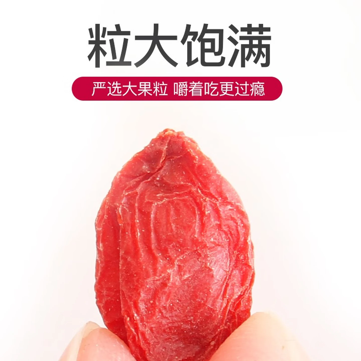 Beijing Tongrentang Premium Ningxia Goji Berries, 180g Canned, for Tea and Herbal Infusion