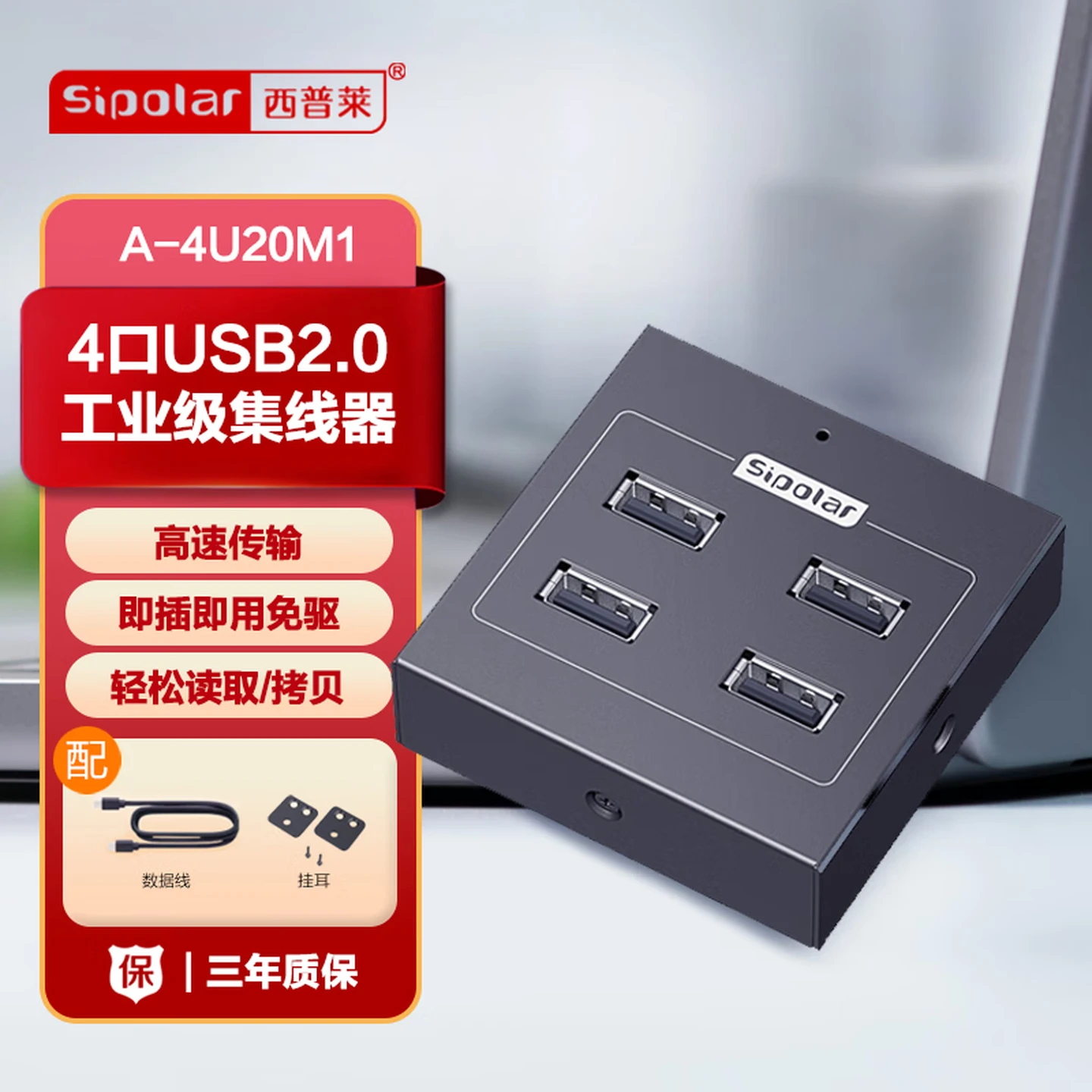 SIPOLAR A-4U32M2 USB 3.2 4-Port Hub, 10Gbps High-Speed, DC Powered, Industrial Grade