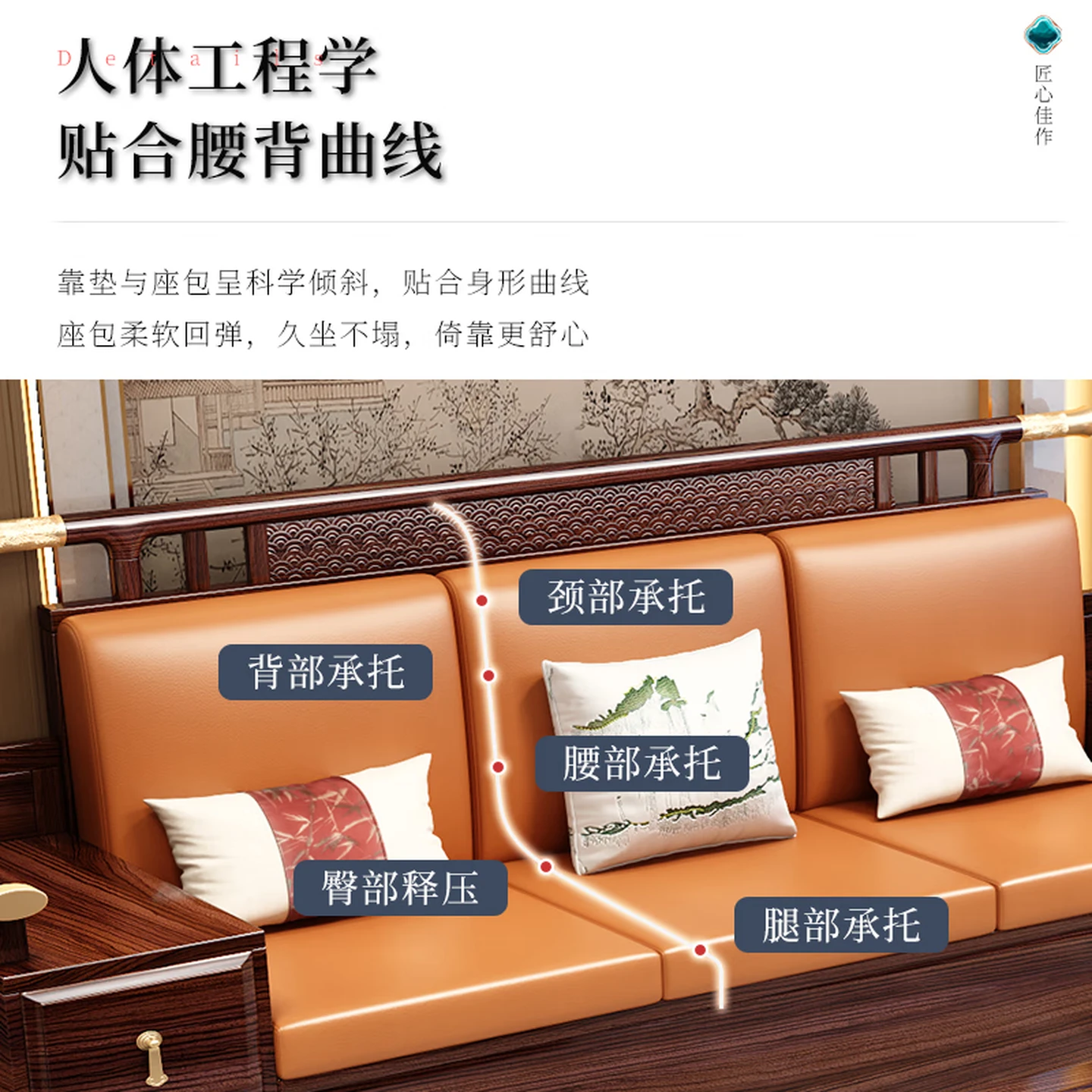 Jiangcheng New Chinese-Style Solid Wenge Wood Sofa Set with Storage, All-Season, Model B611