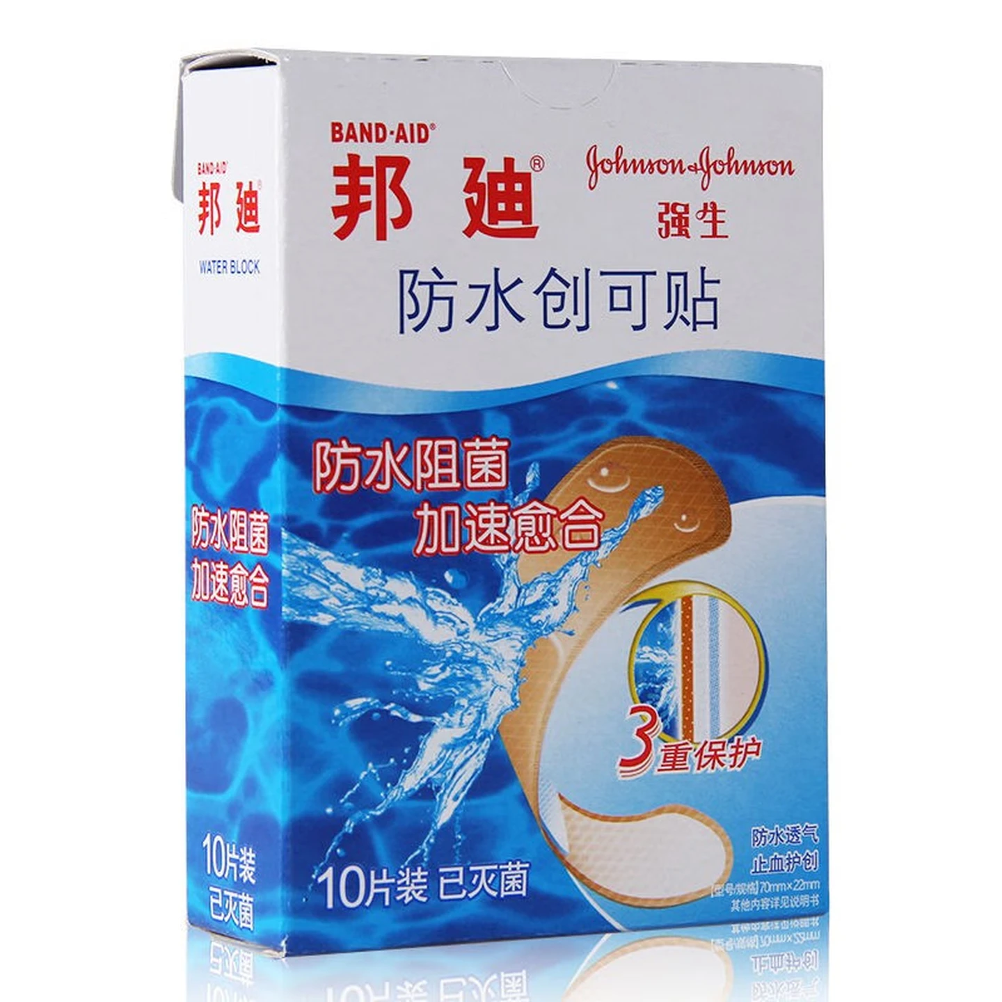 Band-Aid Waterproof Adhesive Bandages, 70×22mm, 10 Pieces × 3 Boxes