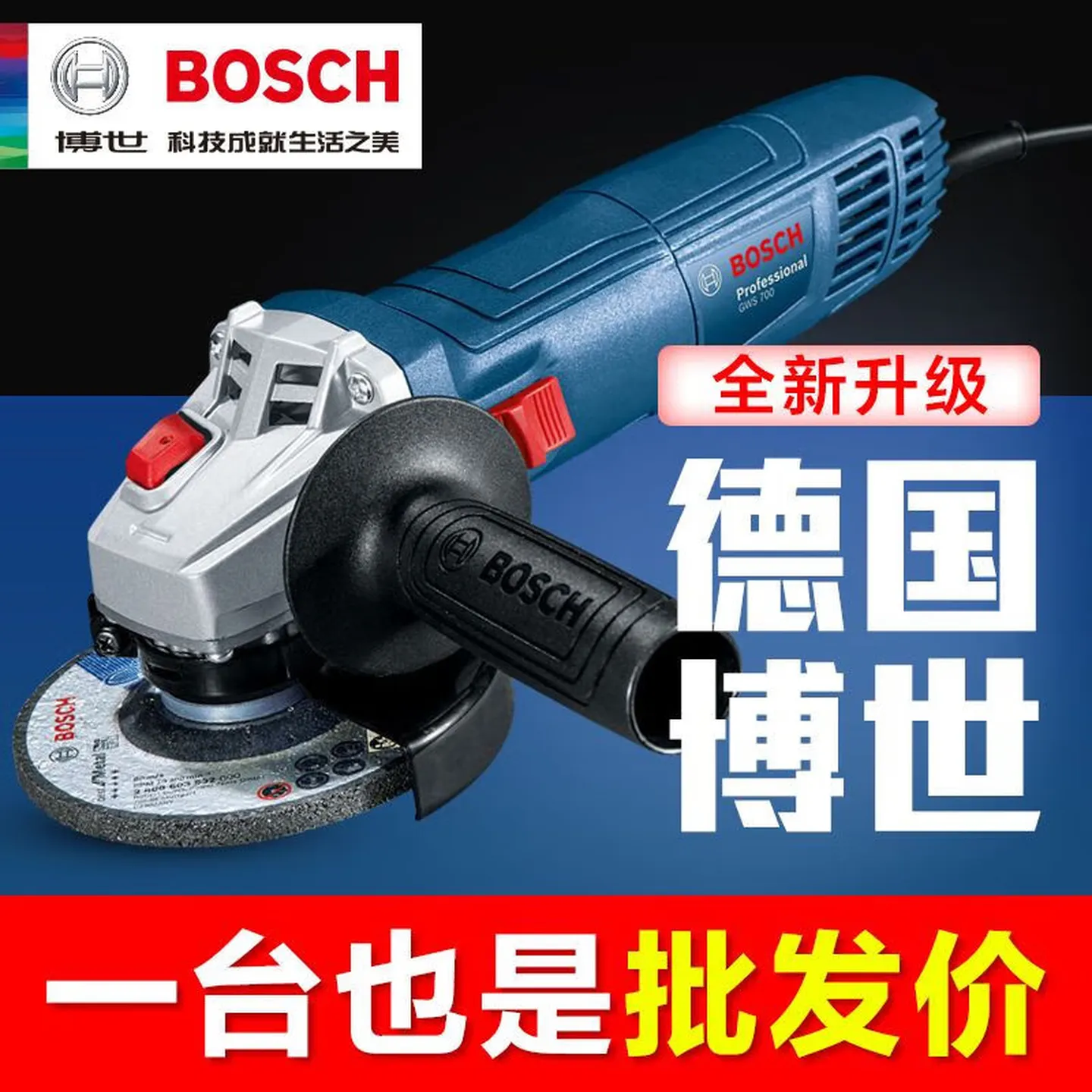 Bosch GWS700 800W Angle Grinder, Multi-Function Grinding and Cutting Tool, Standard Kit