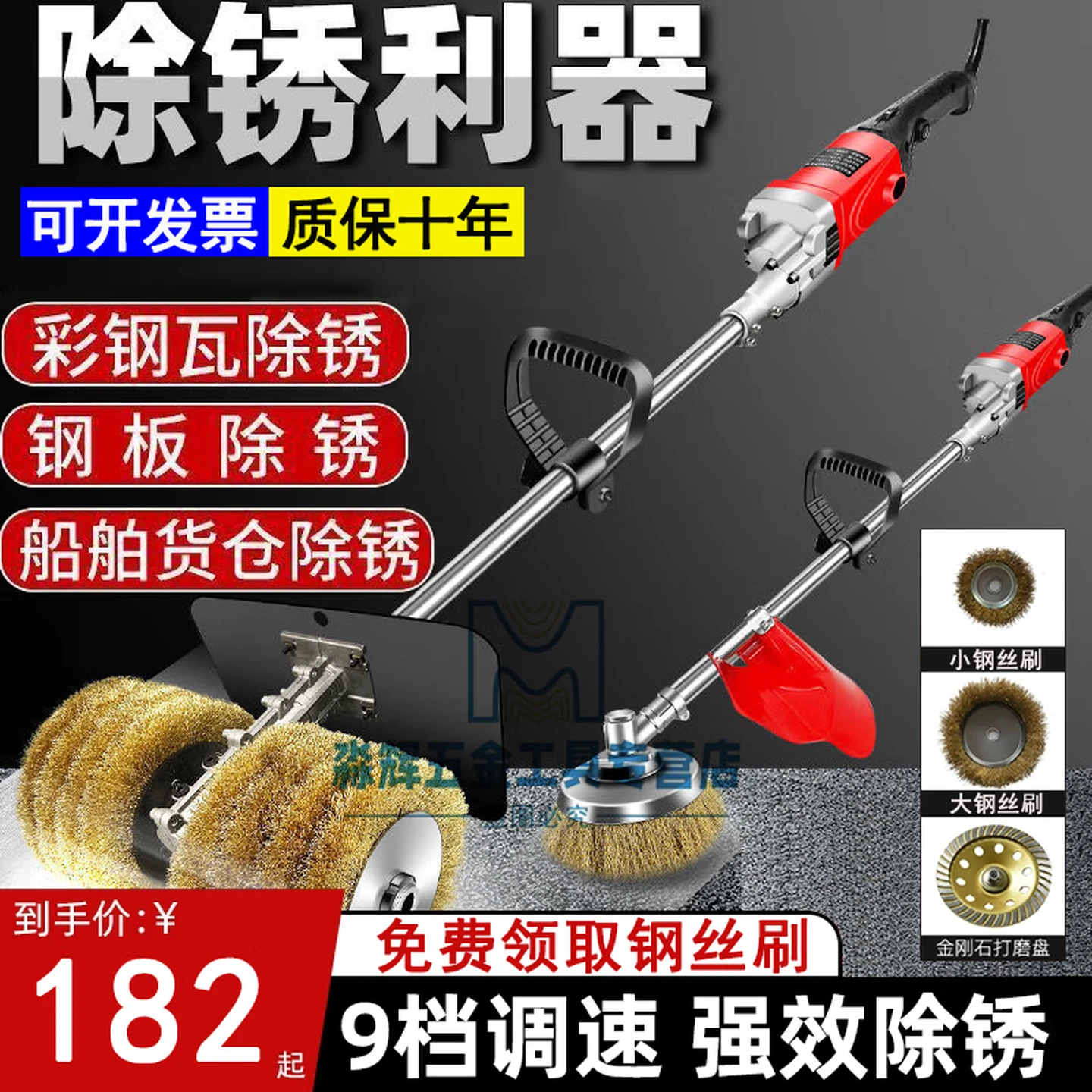 Yalun Dalishi Electric Rust Removal Machine, Industrial 1.5m Wire Brush Polisher, 9-Speed Digital Display