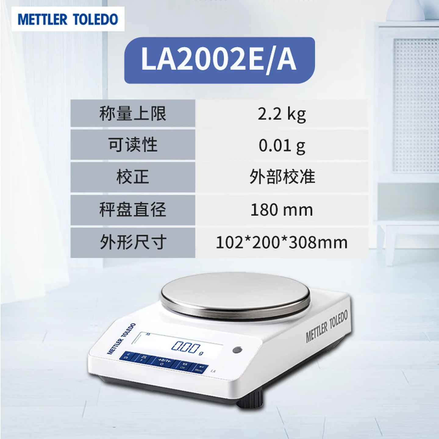 Mettler Toledo LA2002E Precision Analytical Balance, 2200g Capacity, 0.01g Readability, Lab Use