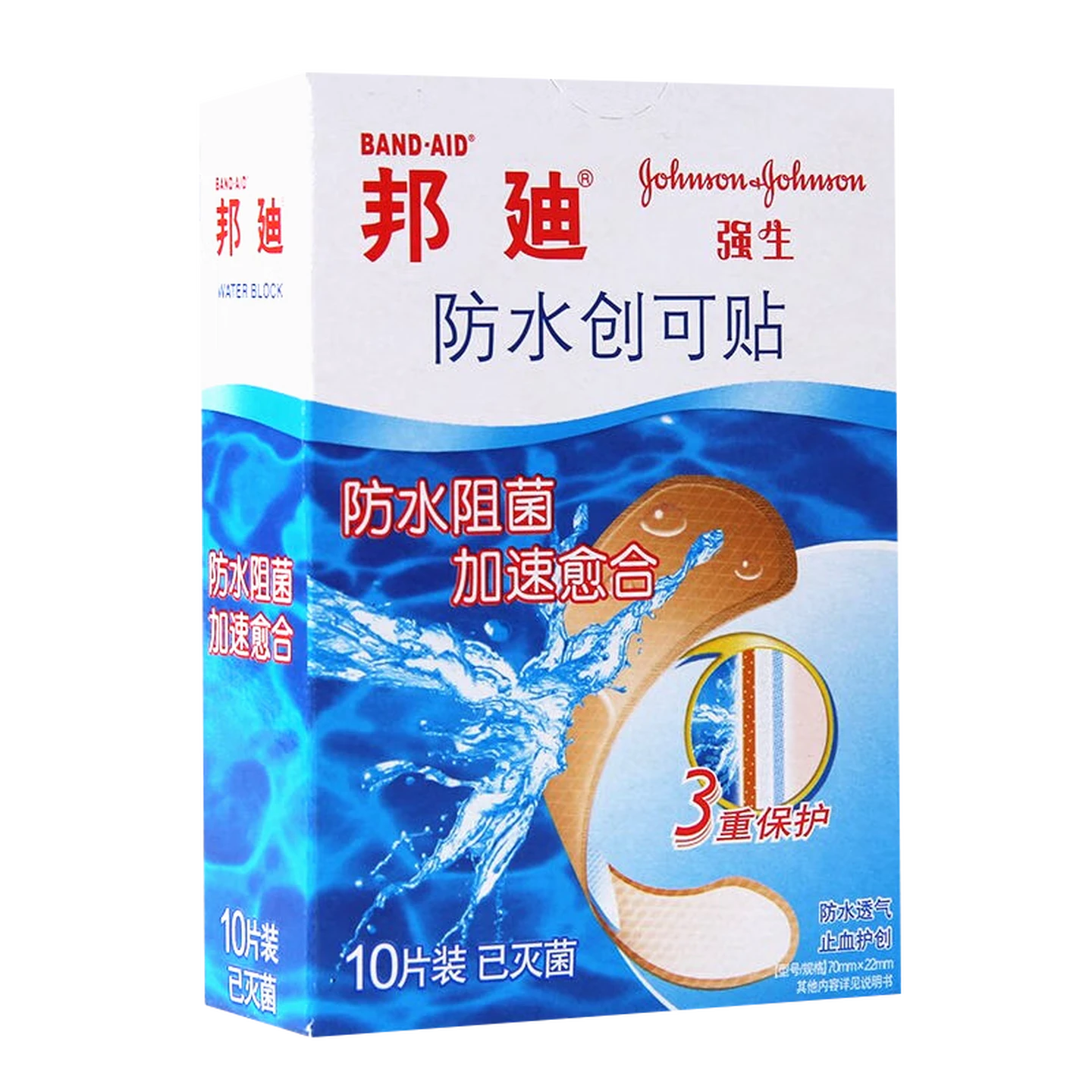 Band-Aid Waterproof Adhesive Bandages, 70×22mm, 10 Pieces × 3 Boxes