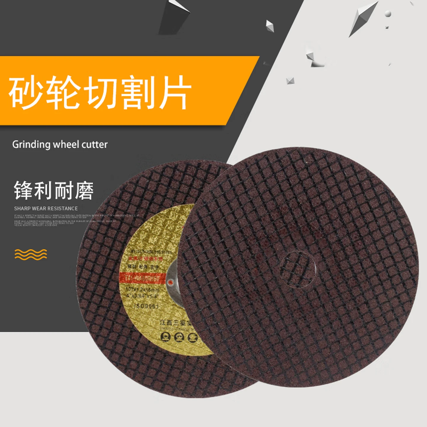 Jiangzhiai Ultra-Thin Resin Cutting Discs for Angle Grinders, Stainless Steel/Metal, 107×0.8×16mm, 50pcs/Box