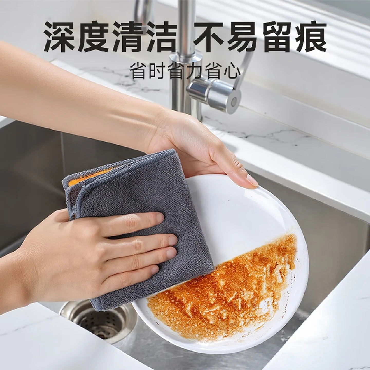 Jiabangshou Thick Coral Fleece Kitchen Cleaning Cloths, Double-Sided Absorbent, 25×25cm, 4-Pack