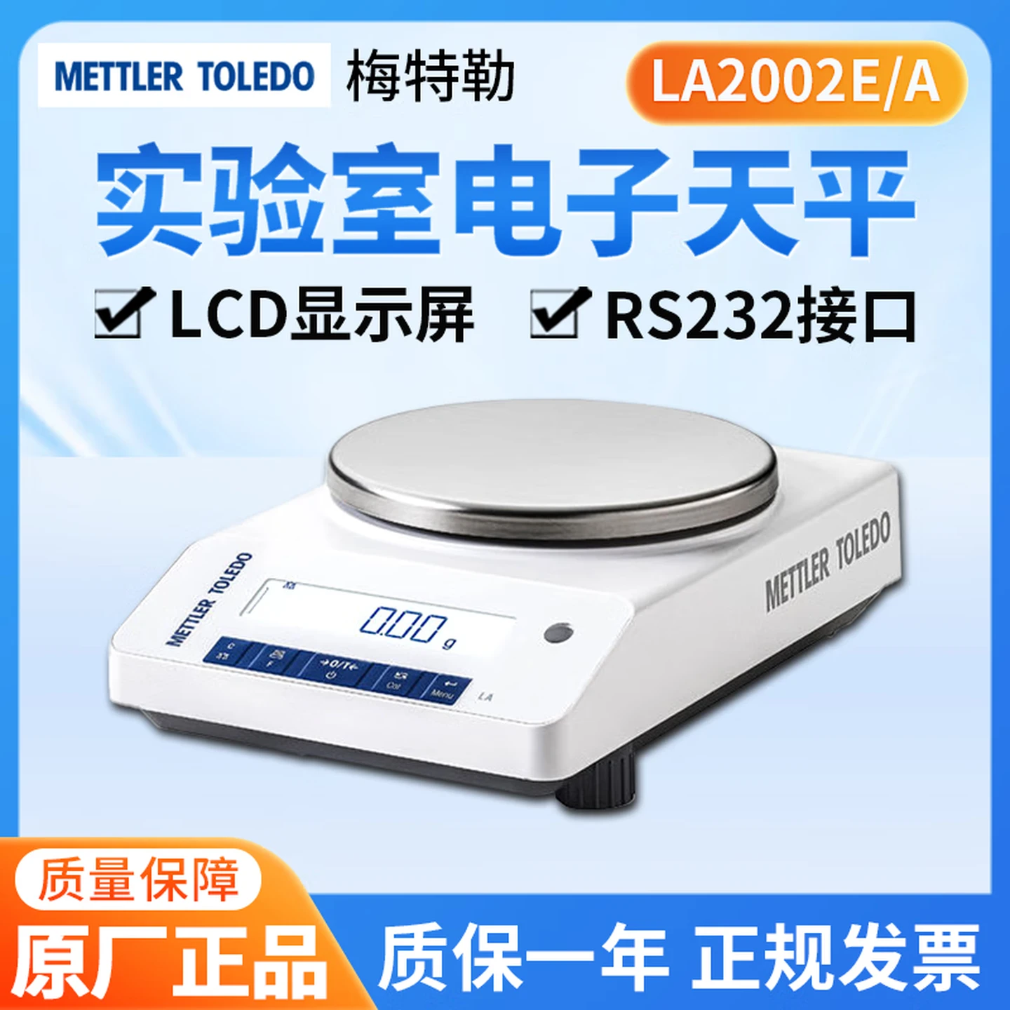 Mettler Toledo LA2002E Precision Analytical Balance, 2200g Capacity, 0.01g Readability, Lab Use