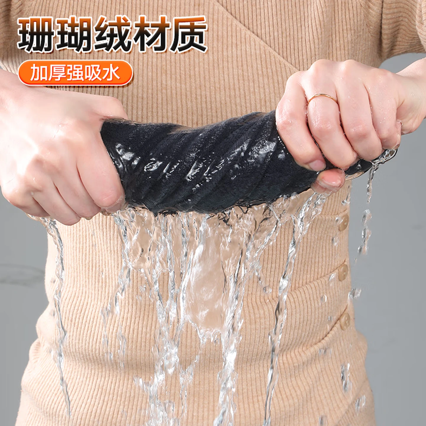 Jiabangshou Thick Coral Fleece Kitchen Cleaning Cloths, Double-Sided Absorbent, 25×25cm, 4-Pack