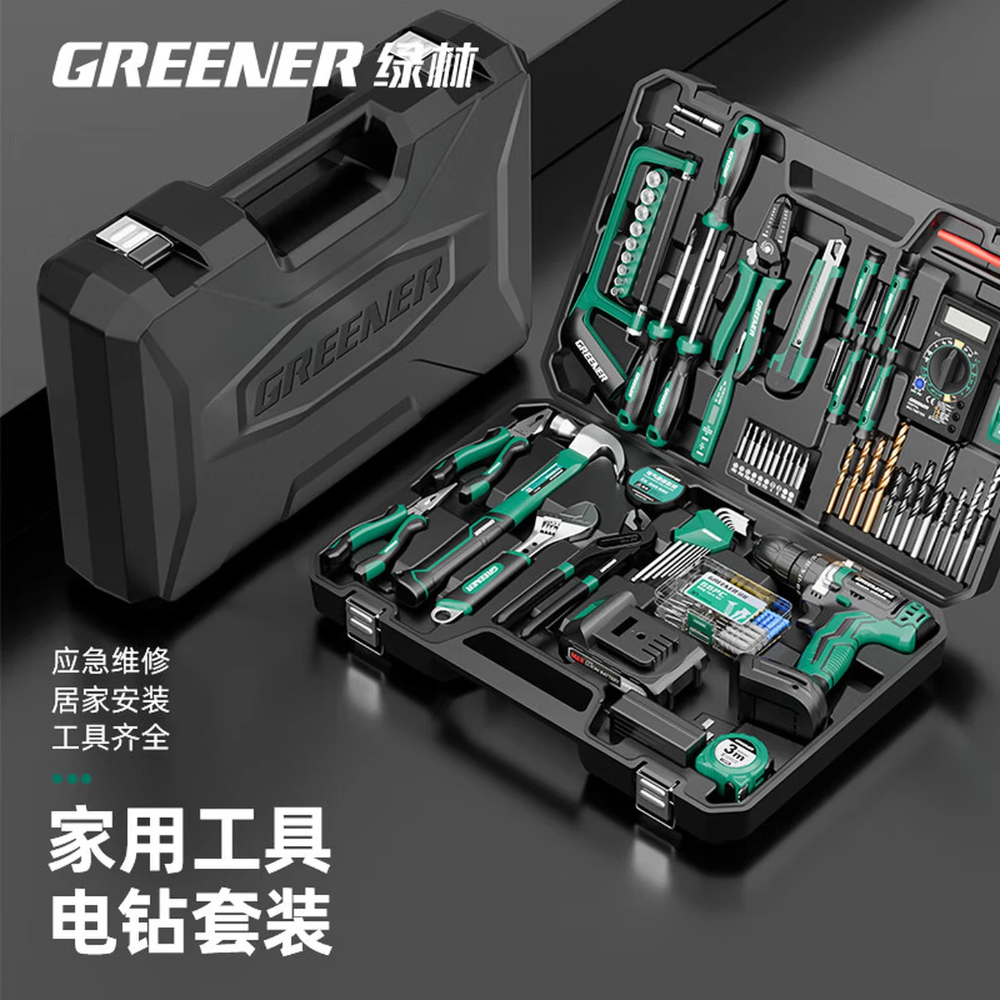 GREENER 42-Piece Home Tool Kit with 21V Impact Drill, Multi-Function Electrician & Woodworking Set