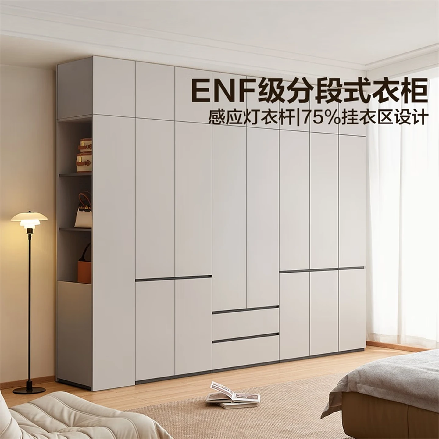QUANU Modern Minimalist Wardrobe with Overhead Cabinet, Moonlight White, 0.8×2.14m, 2-Door, ENF-Grade Board