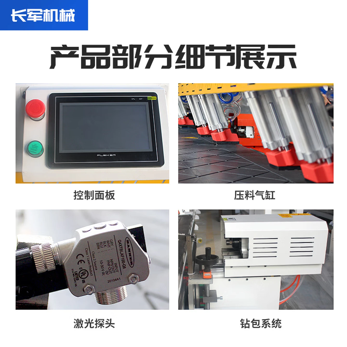 Jiangzhiai 3-in-1 CNC Dowel Drilling Machine for Panel Furniture, Laser-Guided Horizontal Boring Tool