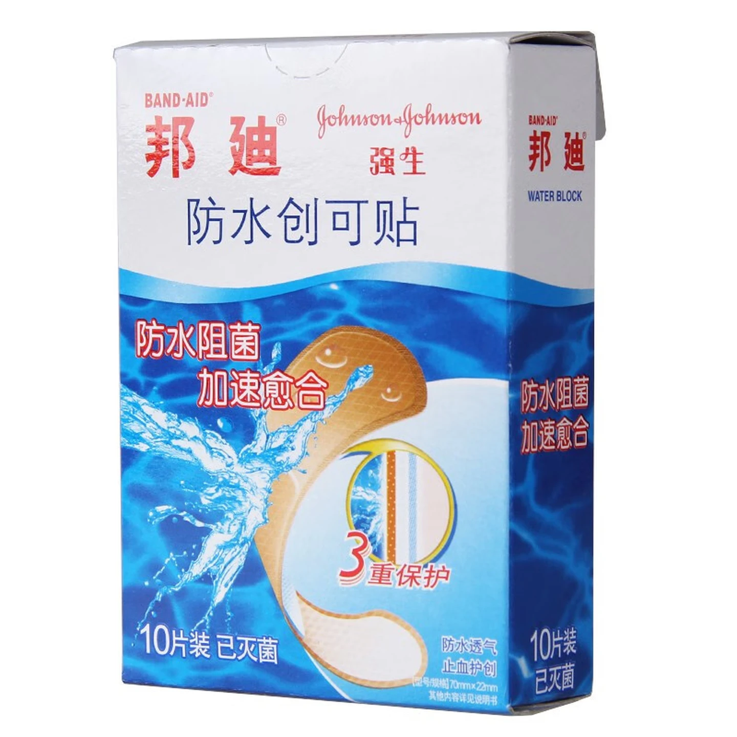 Band-Aid Waterproof Adhesive Bandages, 70×22mm, 10 Pieces × 3 Boxes