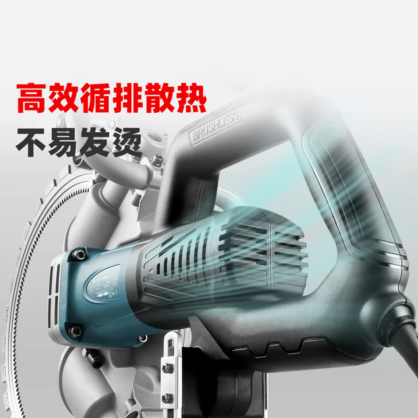 Boda Brushless High-Frequency Ring Saw, High-Power Wall/Concrete/Rebar Cutting Machine