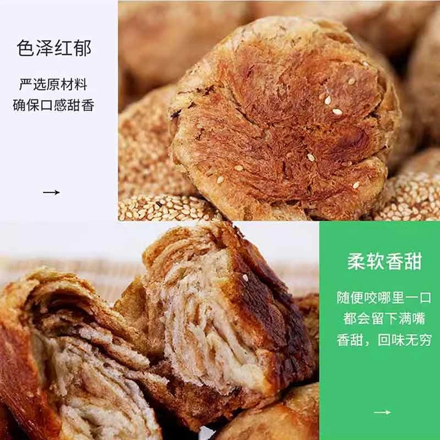 Old Beijing Sesame Paste Flatbread, Traditional Handmade Snack, 15 Pieces, 900g