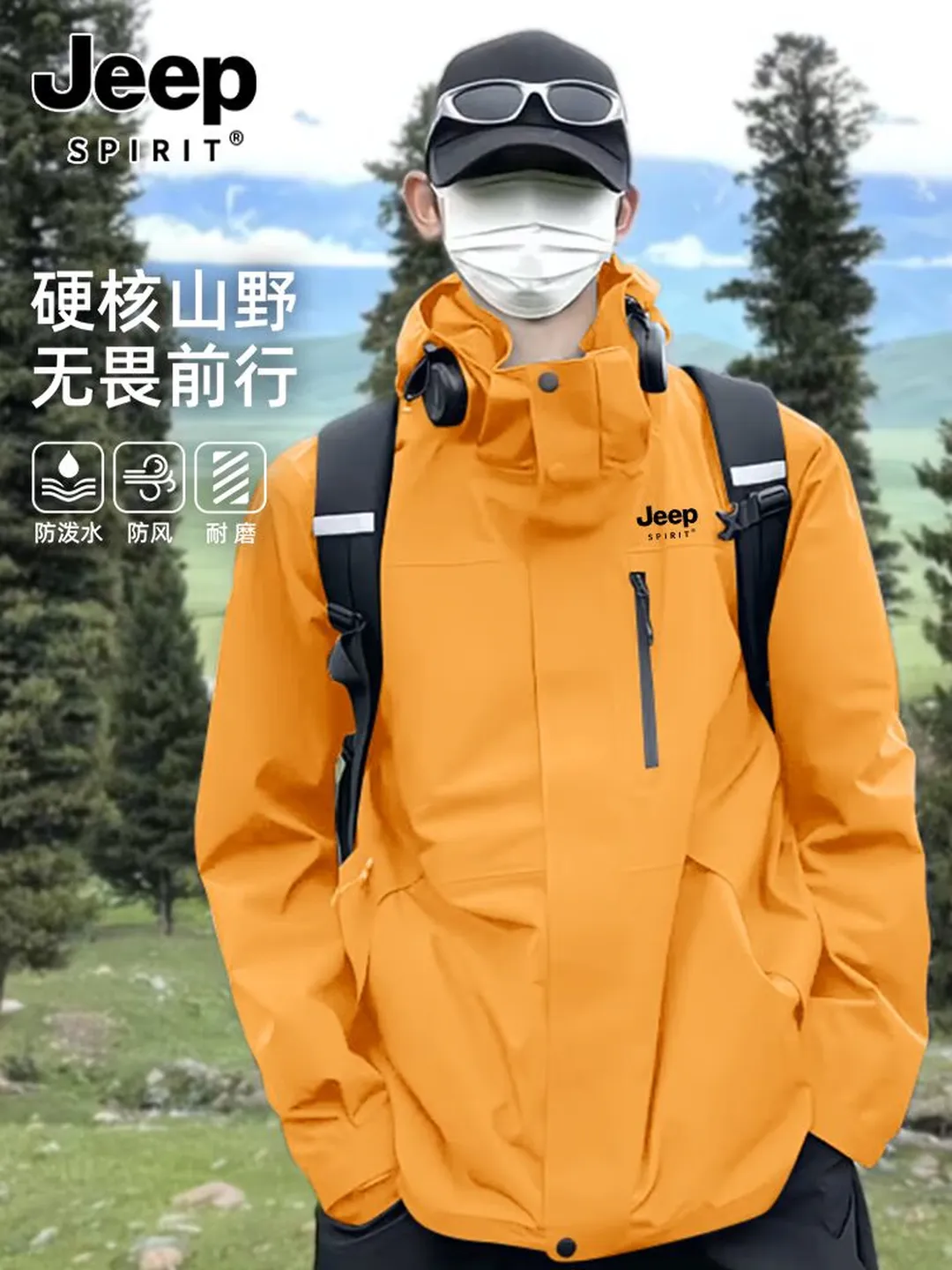 JEEP SPIRIT Men's 3-in-1 Shell Jacket, Autumn/Winter Outdoor Casual Coat, Millet Yellow, 2XL