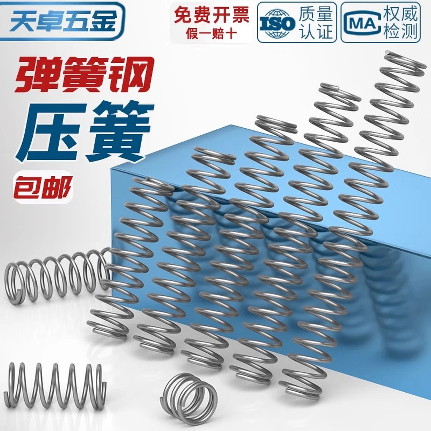Tianzhuo Hardware Carbon Steel Compression Springs, Y-Type Return Springs, 0.5×4×15mm, Pack of 10