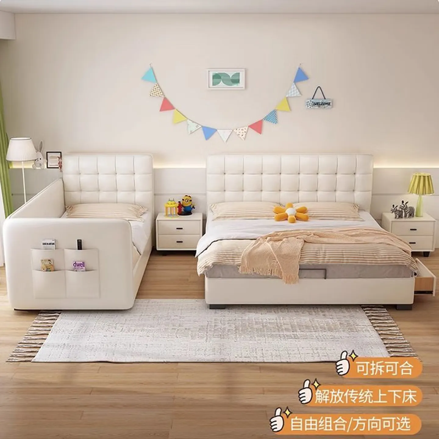 Nanshi Home Leather Twin Bunk Bed Set, 2.4m (1.2+1.2m), Waffle-Stitch Headboard with Storage & Guardrail