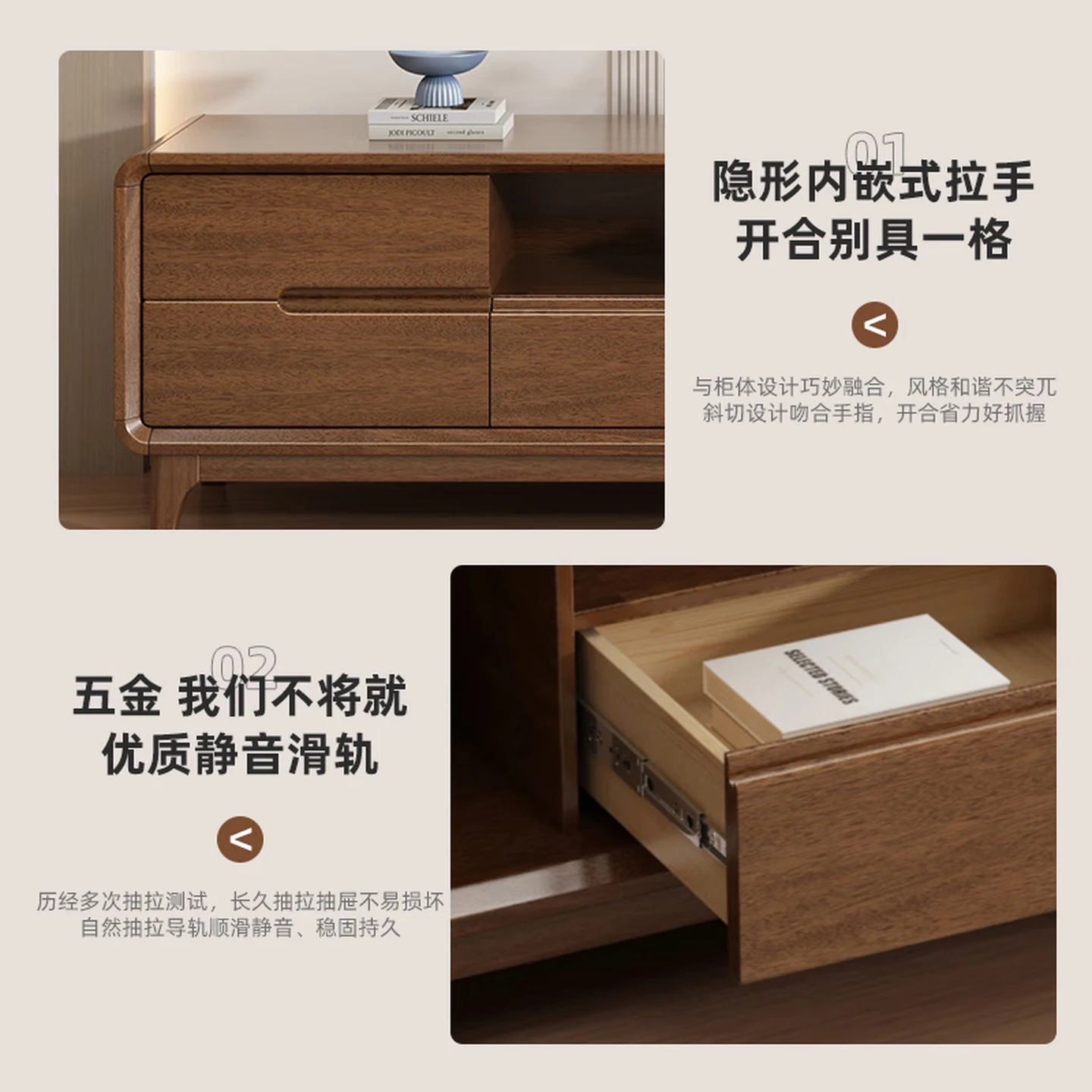 Zeyi Solid Walnut TV Cabinet, 2.2m, Large Storage, Nordic Style, 40cm Depth × 58cm Height