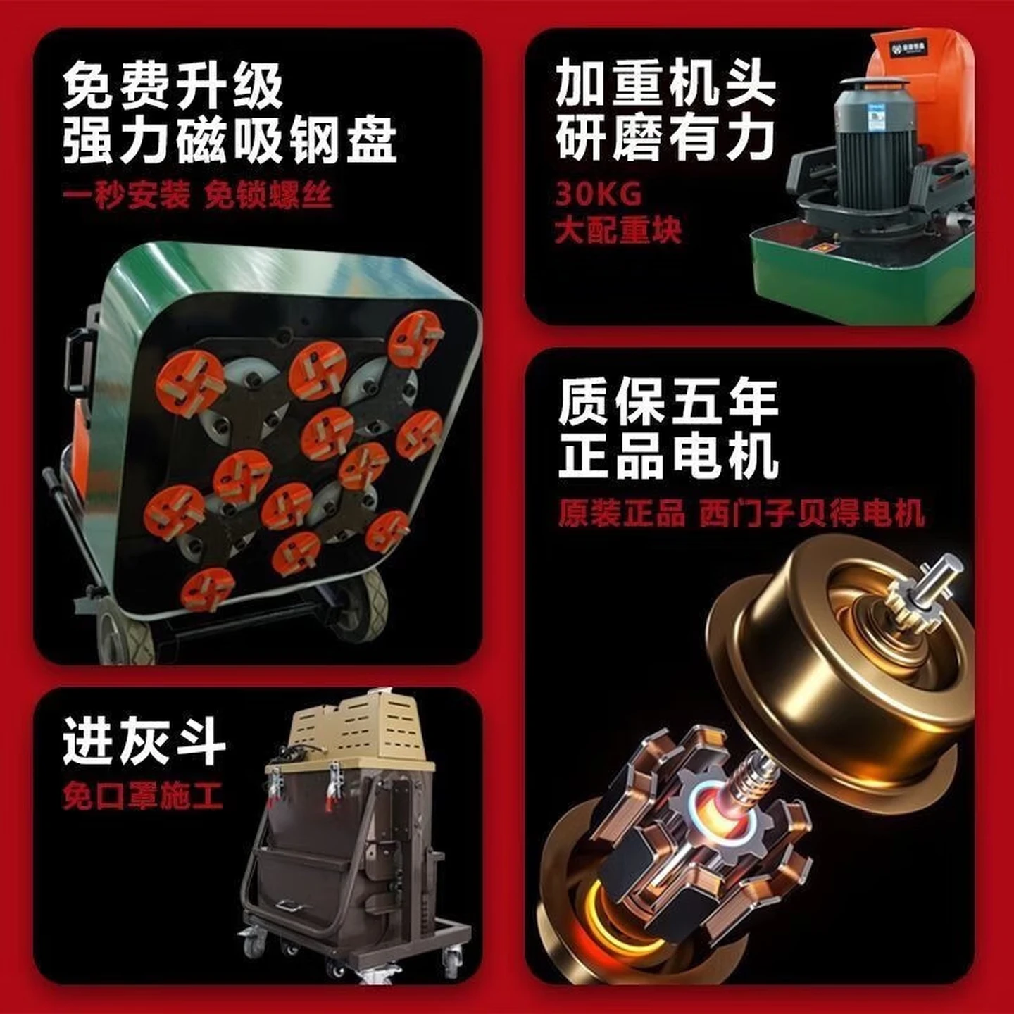 Zhikai Epoxy Floor Grinder, Dustless Concrete Grinding and Polishing Machine, Model 350, 380V