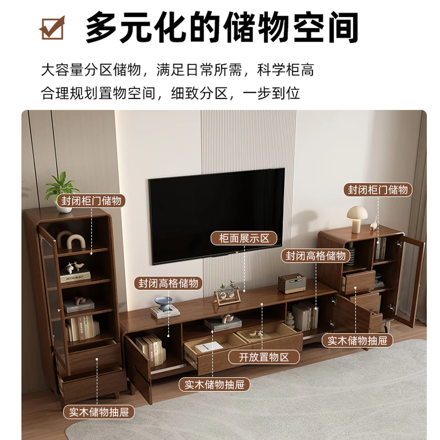 Zeyi Solid Walnut TV Cabinet, 2.2m, Large Storage, Nordic Style, 40cm Depth × 58cm Height