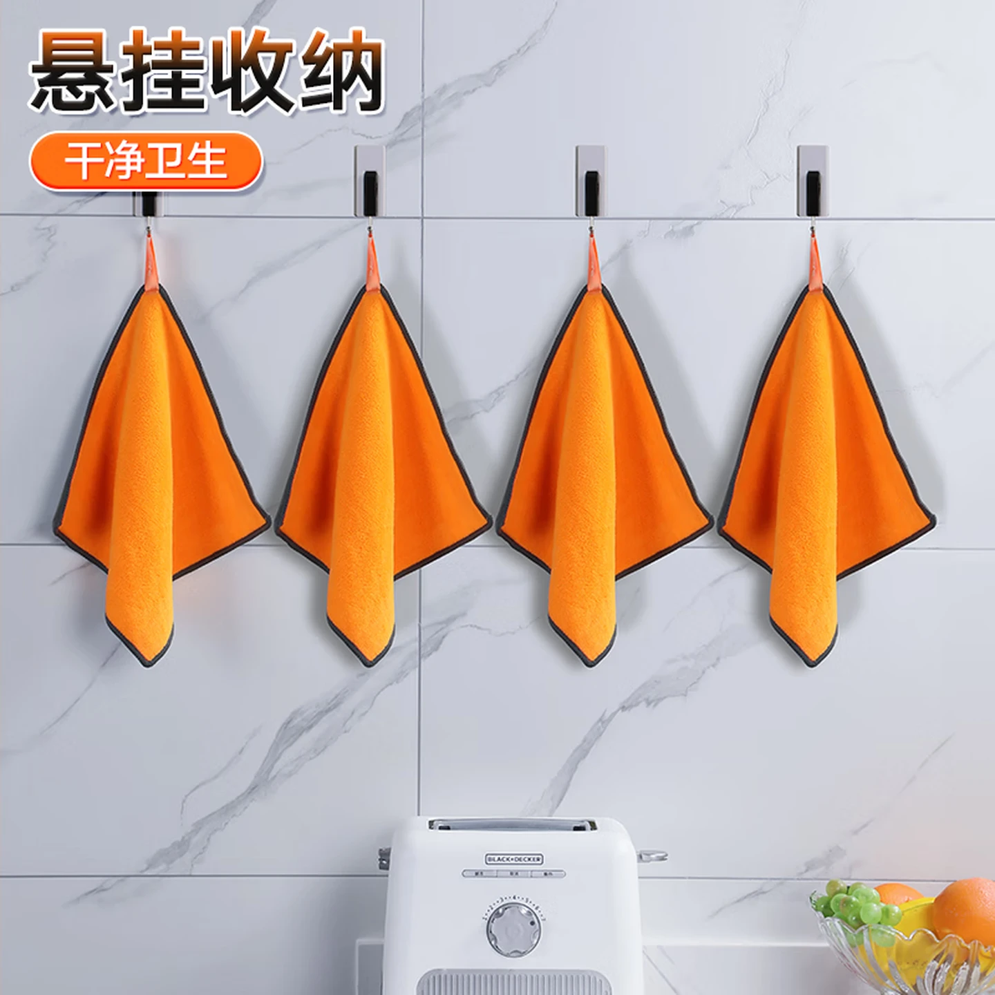Jiabangshou Thick Coral Fleece Kitchen Cleaning Cloths, Double-Sided Absorbent, 25×25cm, 4-Pack
