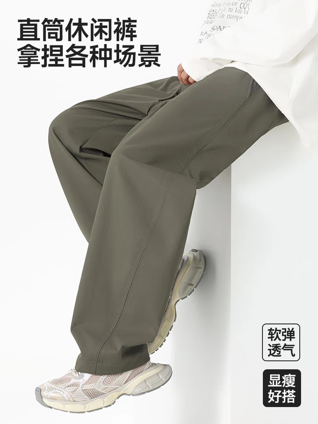 MINISO American-Style Straight-Leg Casual Pants for Men, Outdoor Sport Trousers, Bean Green, XL