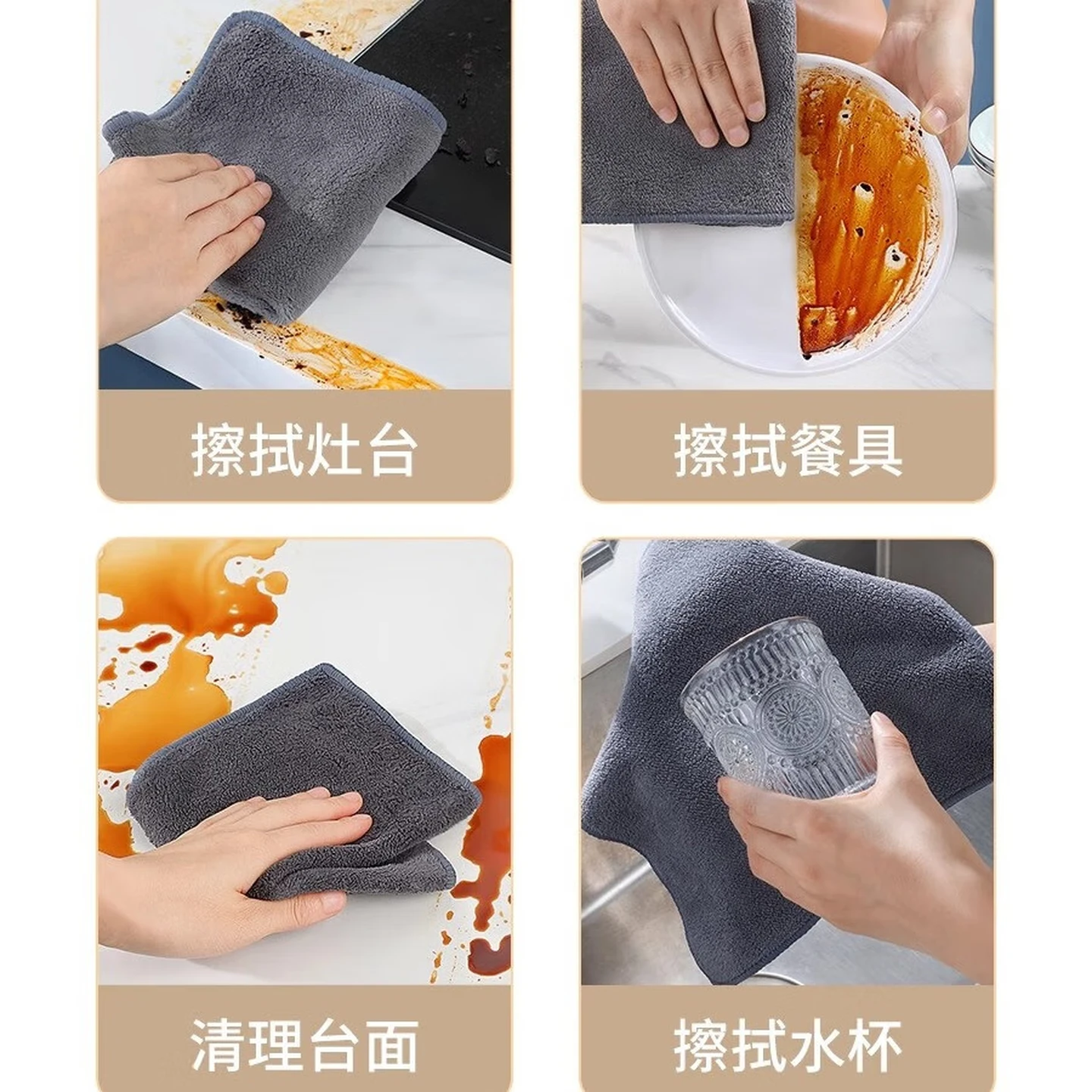 Jiabangshou Thick Coral Fleece Kitchen Cleaning Cloths, Double-Sided Absorbent, 25×25cm, 4-Pack