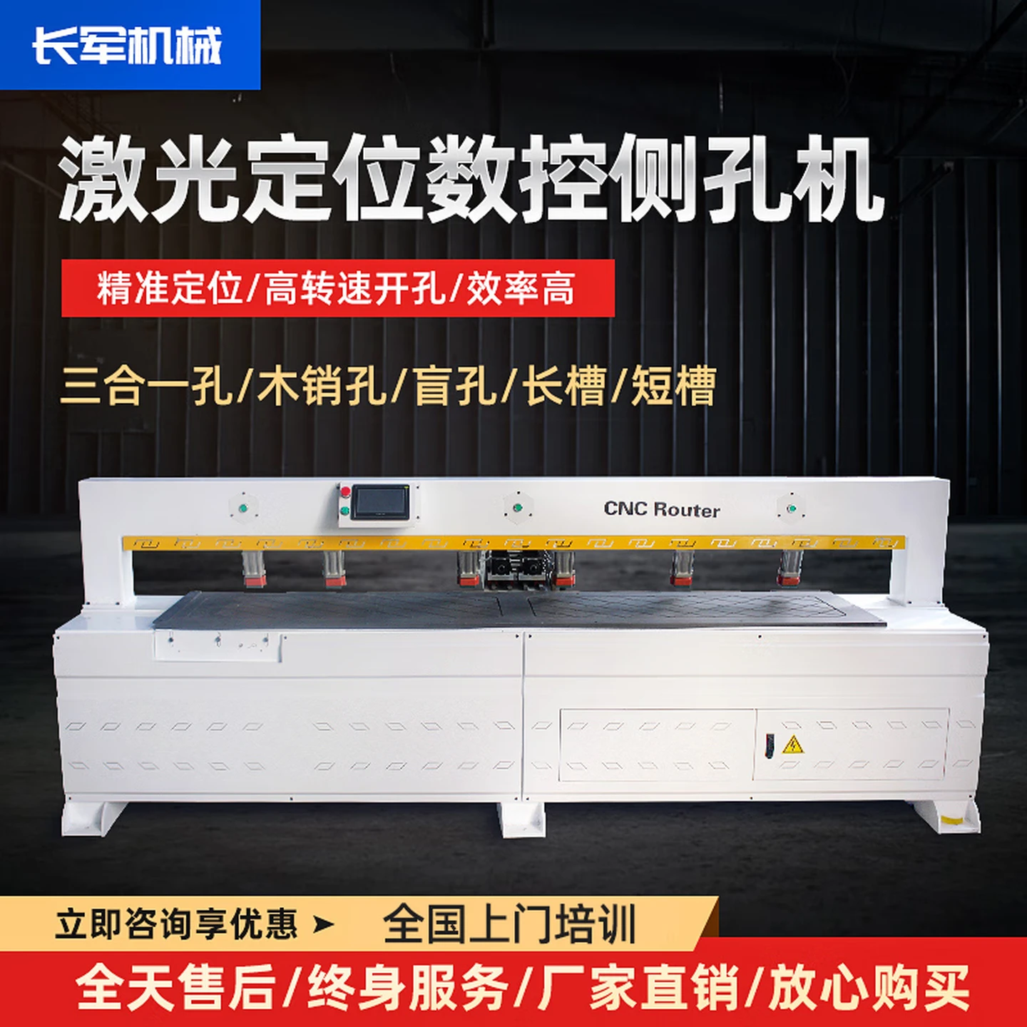 Jiangzhiai 3-in-1 CNC Dowel Drilling Machine for Panel Furniture, Laser-Guided Horizontal Boring Tool